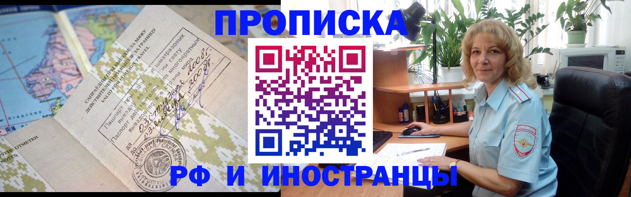 регистрация для дет. сада в Ржеве