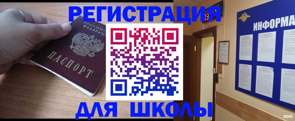 прописка регистрация в Ржеве